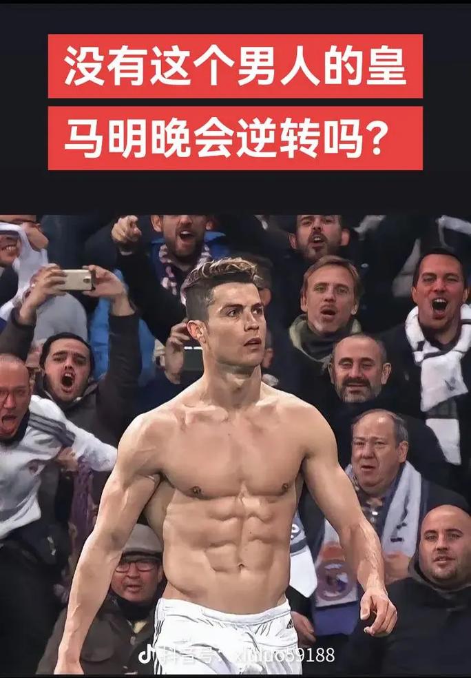 顶尖选手